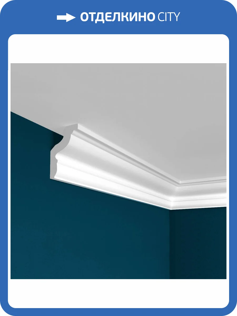 Карниз Перфект Плюс P22 200x2.9x4.2 фото 2