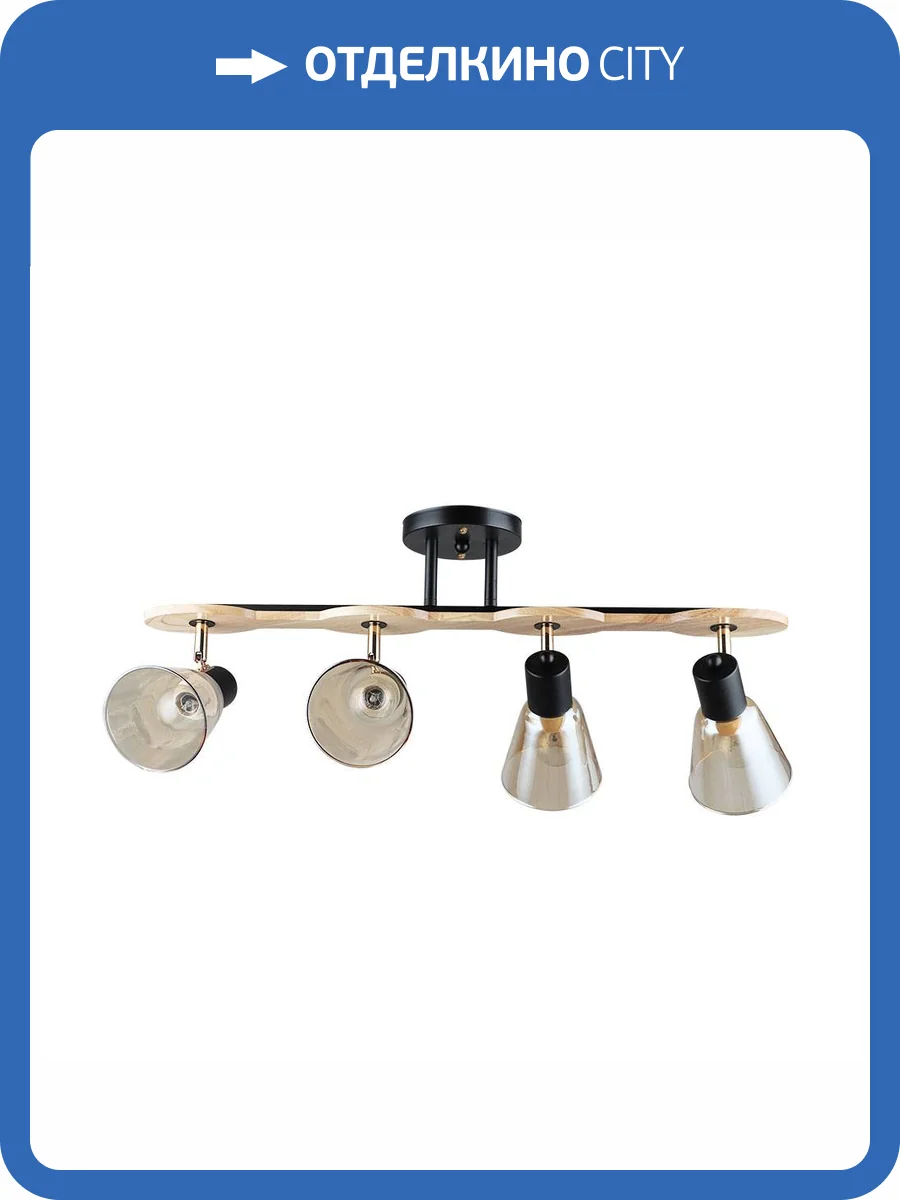 Светильник потолочный Arte Lamp Harmony A5112PL-4BK фото 2