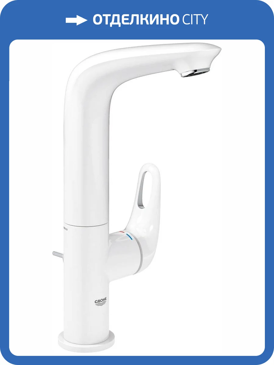 Смеситель для раковины Grohe Eurostyle New 23569LS3 фото 5