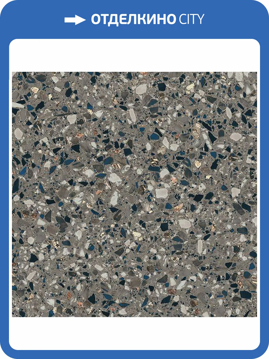 Керамогранит Kutahya Terrazzo 55014066R Antrasit Rektifiye 80x80 фото 3