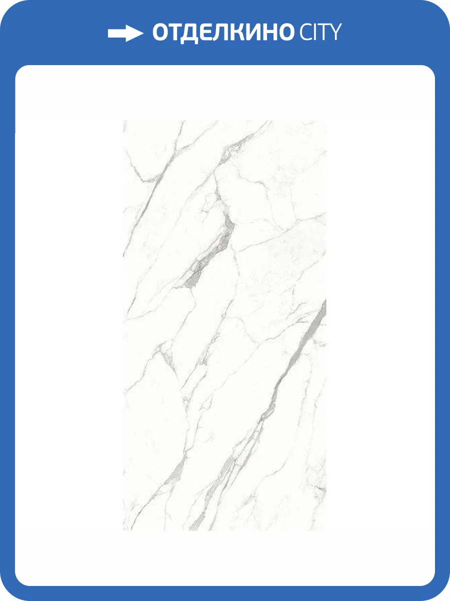 Керамогранит Ariostea Ultra Marmi UM6L157583 Bianco Statuario Luc Shiny 75x150 фото 5