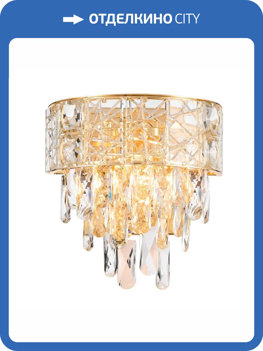 Бра Favourite Elysium 4720-2W фото 4