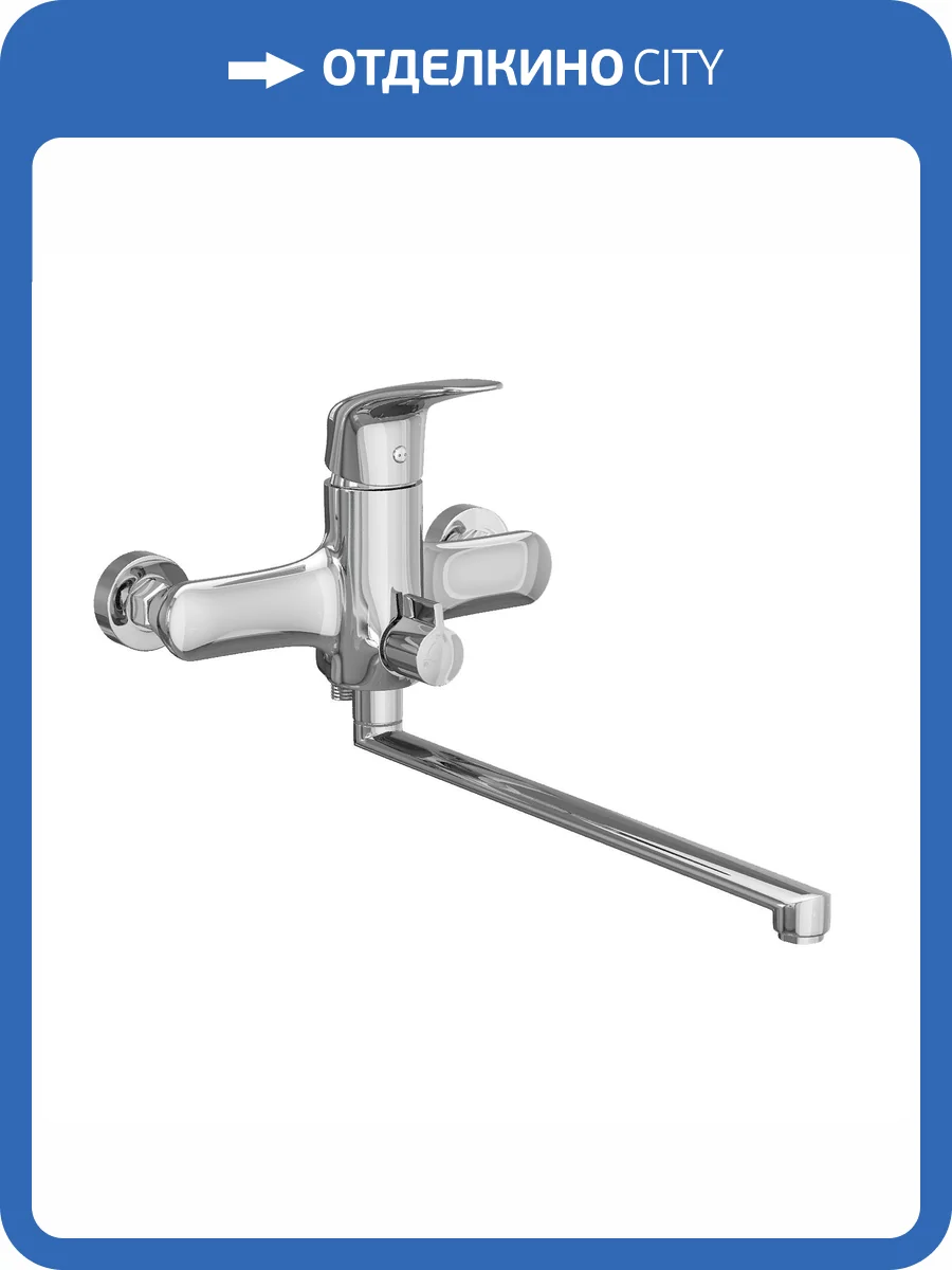 Смеситель универсальный Avrora Sky AV4030 с поворотным изливом, хром фото 11