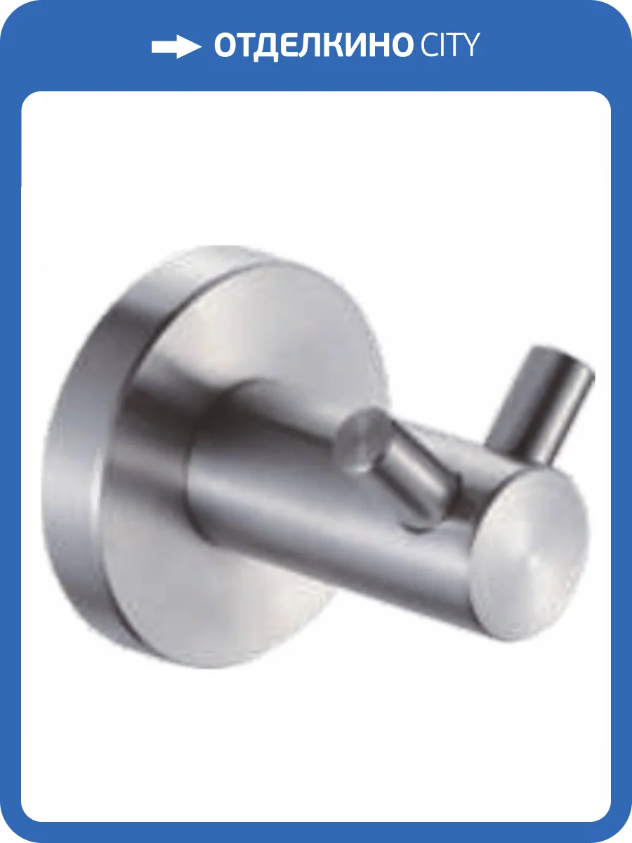 Крючок Haiba HB8305-2 двойной, нержавеющая сталь фото 2