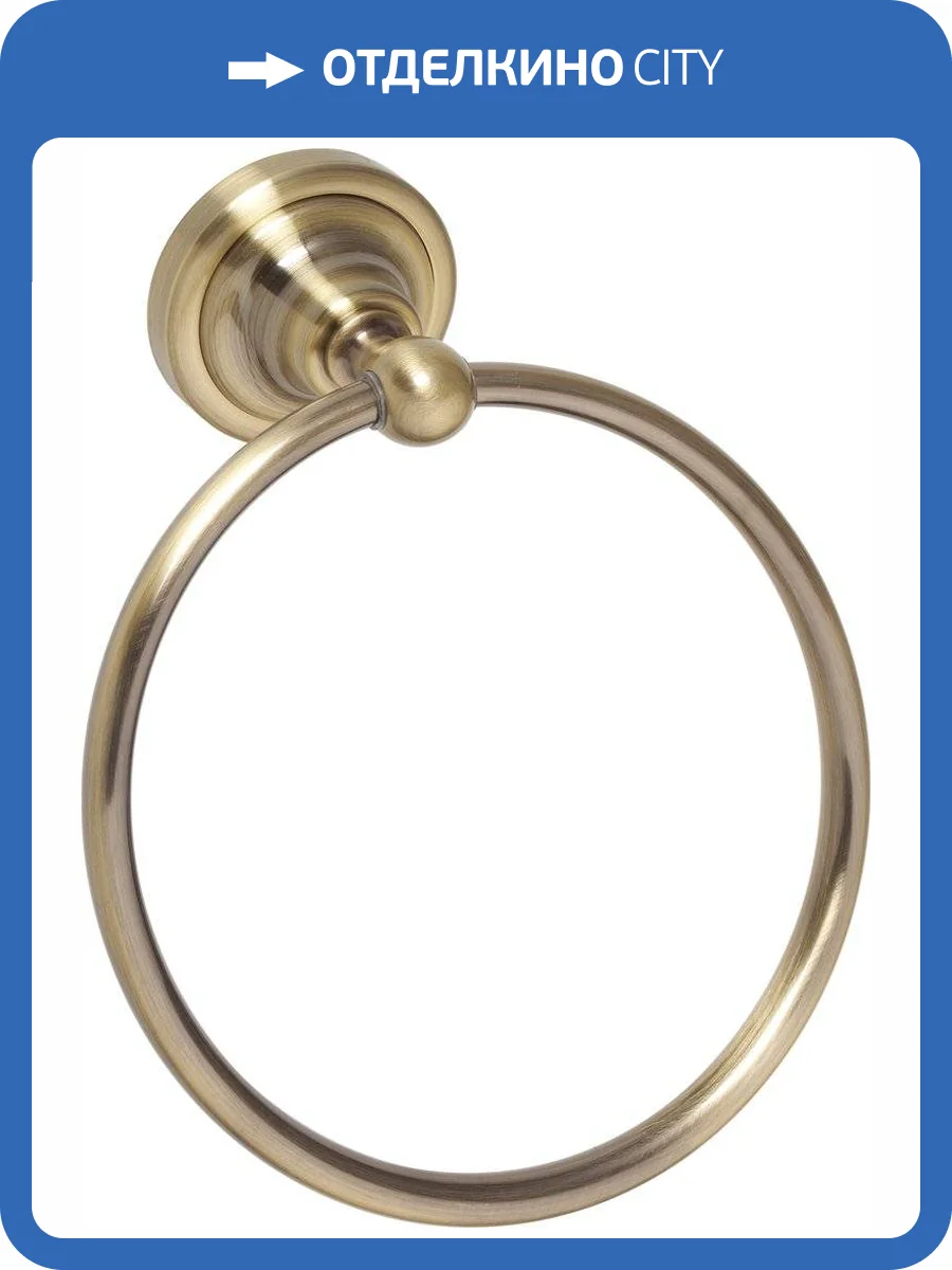 Полотенцедержатель Bemeta Retro 144104067 фото 3