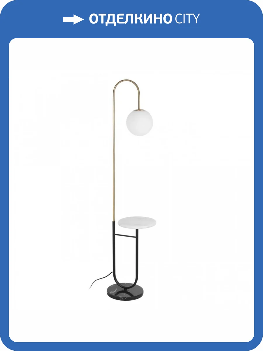 Торшер Loft IT Sonni 10145 Black фото 9