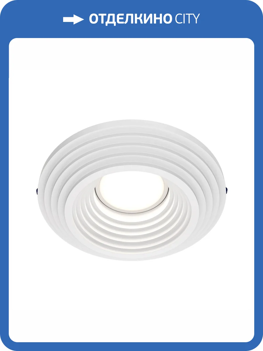 Встраиваемый светильник Technical Gyps Modern DL004-1-01-W-1 фото 7