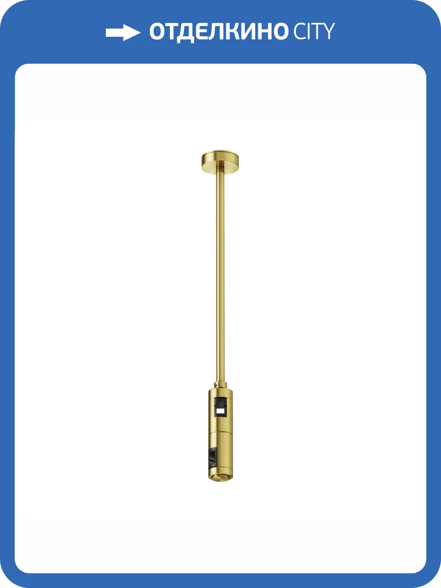 Крепление потолочное двойное Technical Flarity TRA158C-D1-BS фото 6