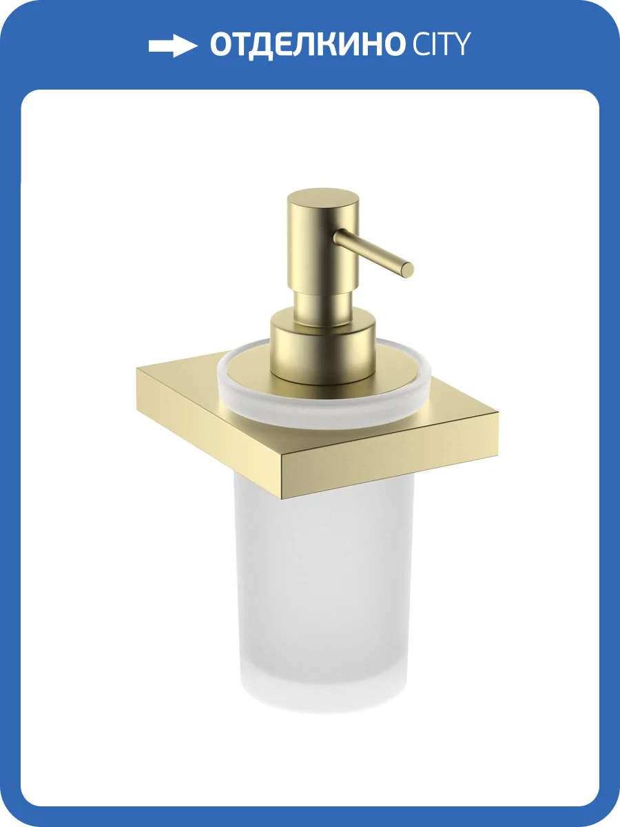 Дозатор Timo Petruma 15239/17 золото матовое фото 3