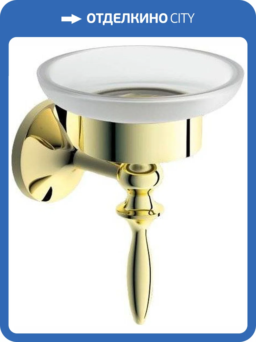 Мыльница Art&Max Bohemia AM-E-4299-Do фото 6