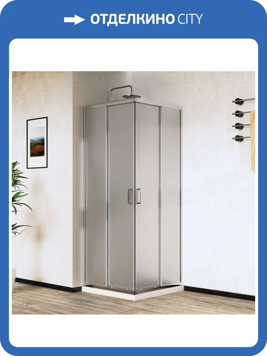 Душевой уголок Vincea City VSS-5CT8010MT 1000x800, хром, стекло текстурное фото 5