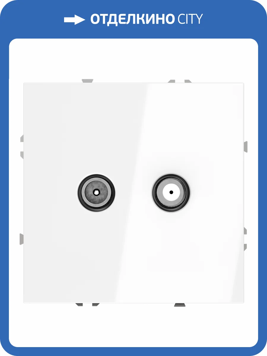 Розетка телевизионная встраиваемая Voltum S70 VLS060401 фото 8