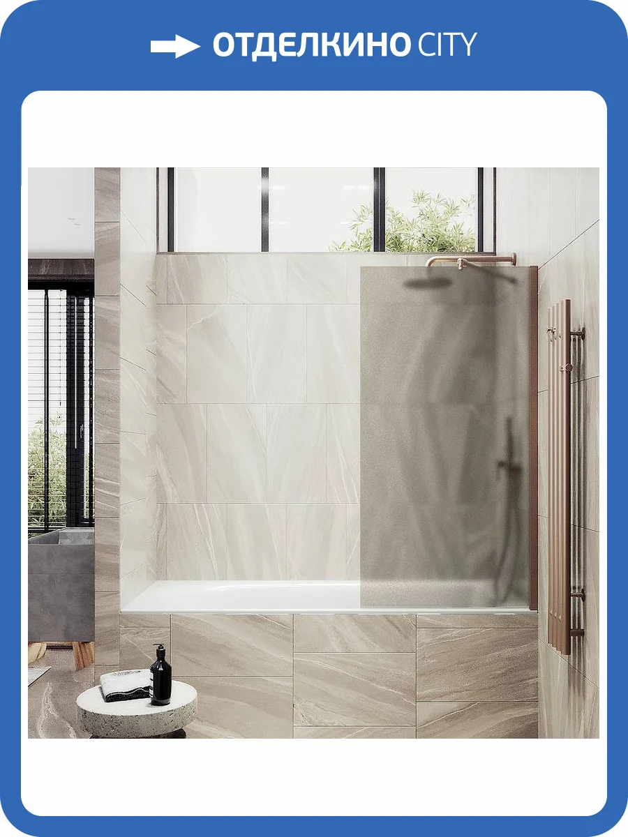 Шторка на ванну MaybahGlass MGV-72-2ш стекло бронза матовая, профиль бронза, 1400x400 фото 4