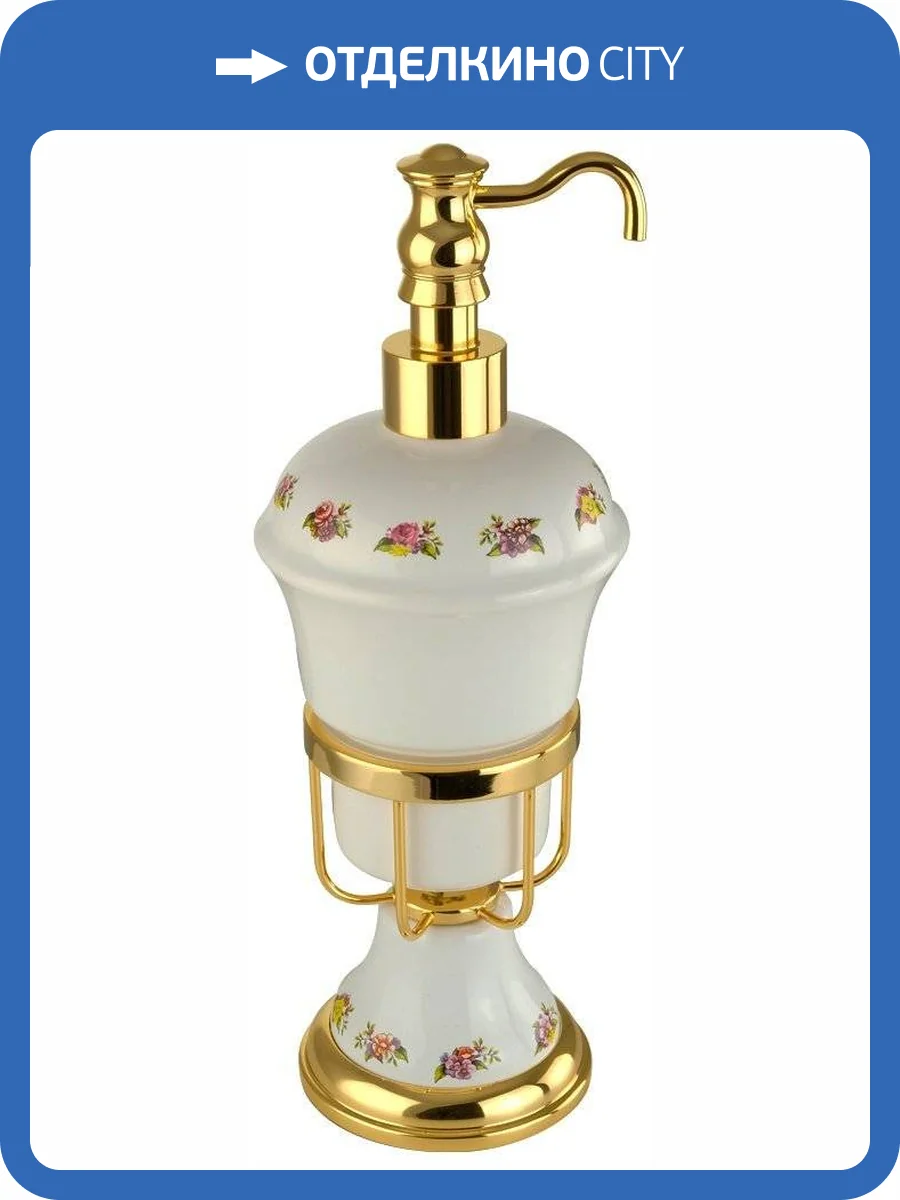 Дозатор Migliore Provance 17689 золото фото 2