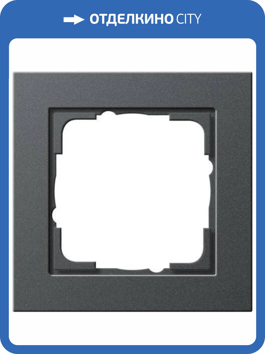 Рамка 1-постовая Gira E2 антрацит 021123 фото 2