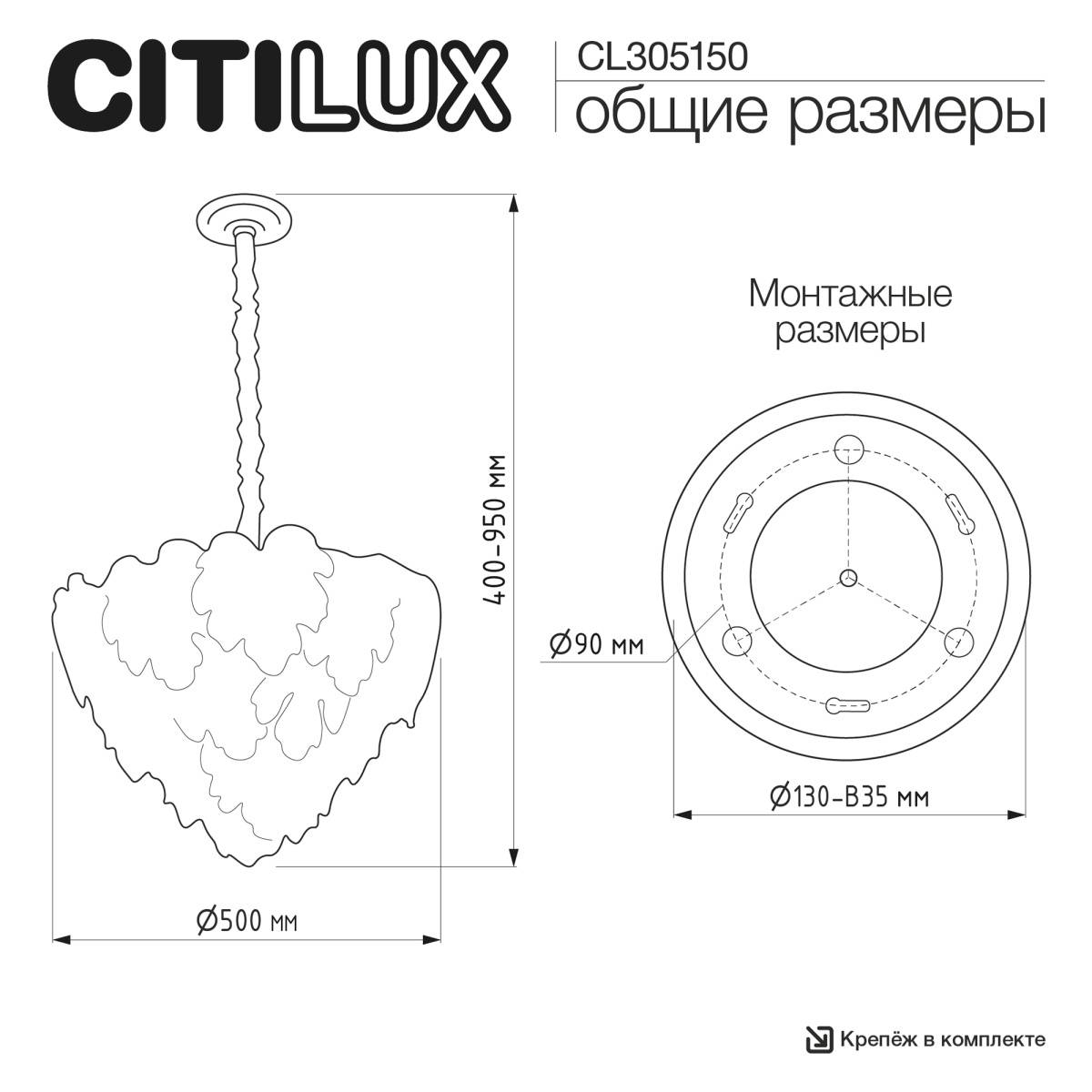 Подвесная люстра Citilux Dryad CL305150 фото 16
