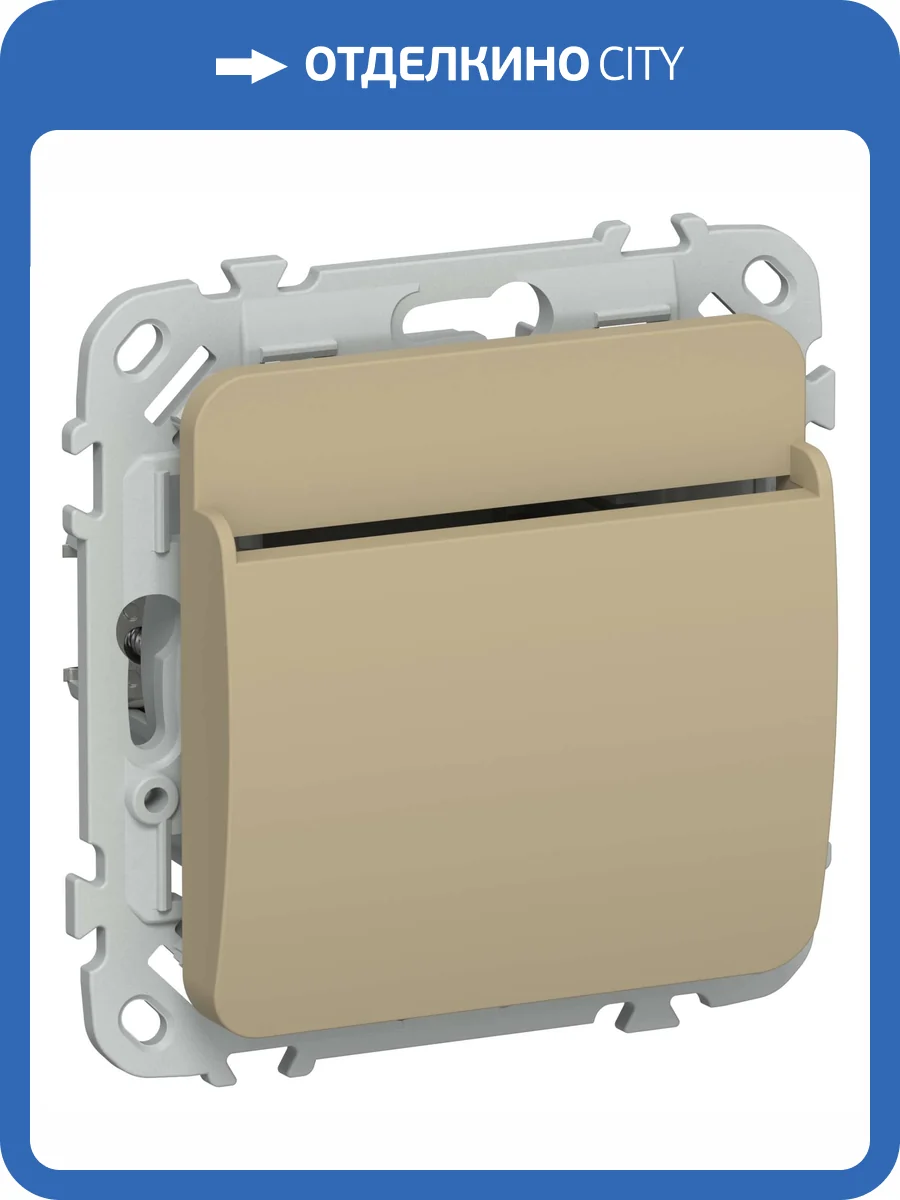 Выключатель карточный IEK Flite FI-V11-0-10-K59 хаки фото 2