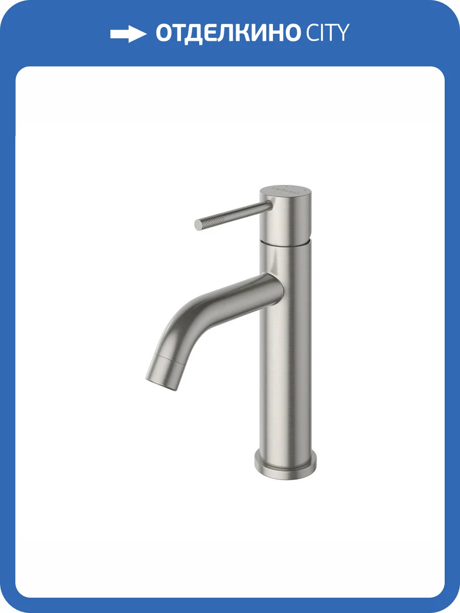 Смеситель для раковины Cezares RELAX-LS1-IN сатин фото 4