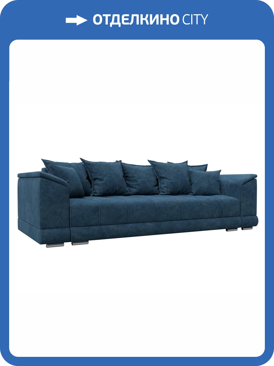 Диван прямой Лига Диванов НордСтар 133194 Синий фото 11