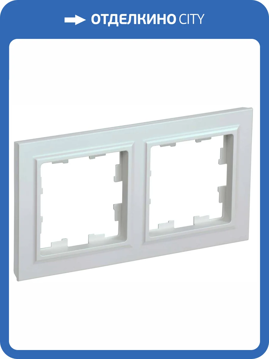 Рамка 2-постовая IEK Brite BR-M22-K36 жемчуг фото 7