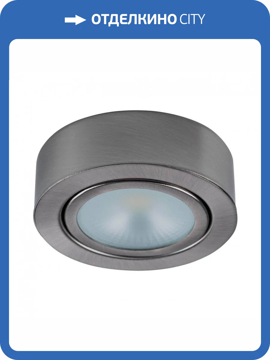 Мебельный светодиодный светильник Lightstar Mobiled 003455 фото 5