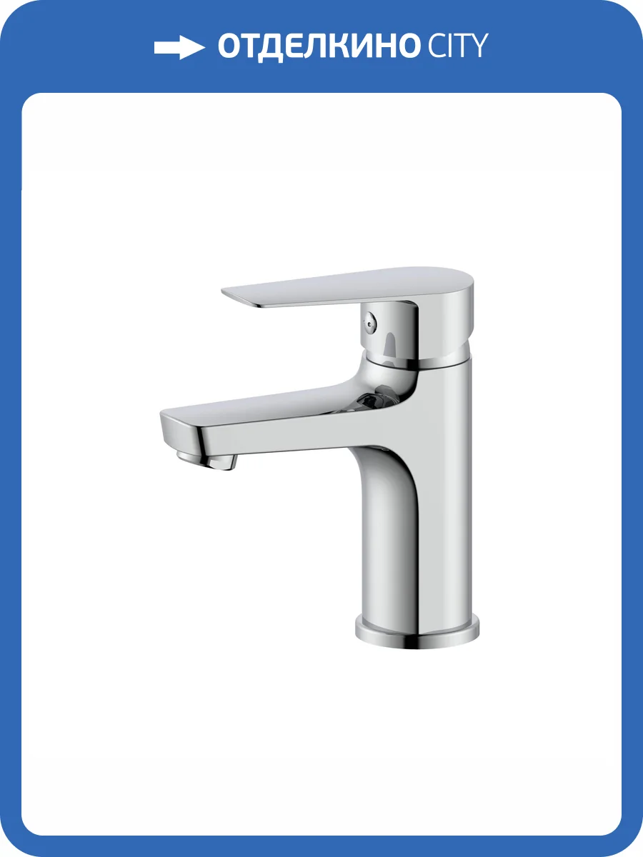 Смеситель для раковины ESKO Mexico MX 26 хром фото 3