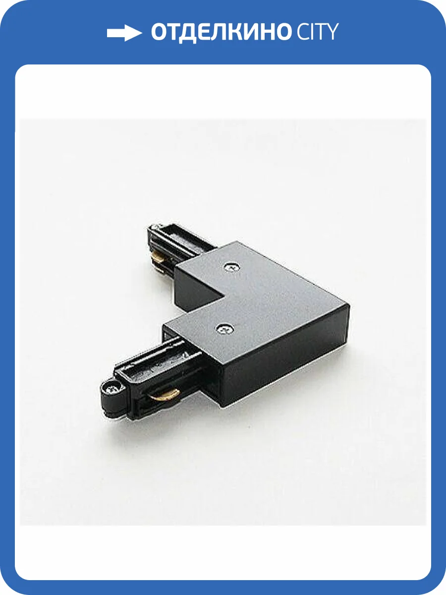 Соединитель угловой Italline WSO 74 black фото 2