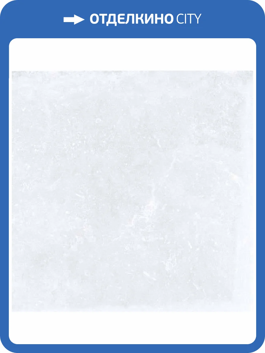 Керамогранит Keraben Arduin MT White 60 60x60 фото 2