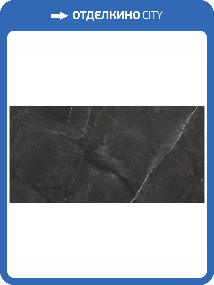 Керамогранит Laparet Таймлесс LP6012G0031R Графит 59.5x119.1 фото 6
