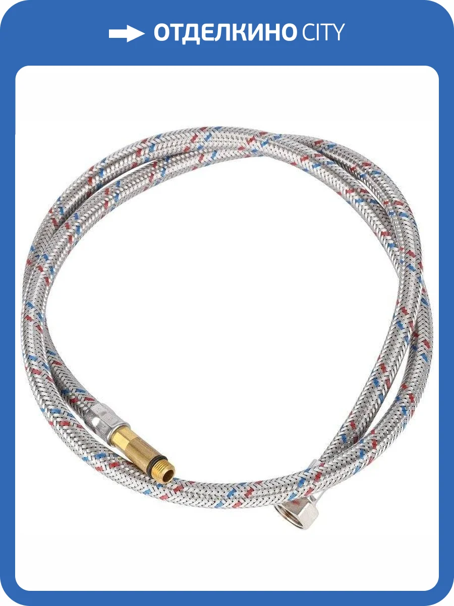 Гибкая подводка Stout M 10 (35мм) х ВР 3/8, длина 1200 мм фото 2