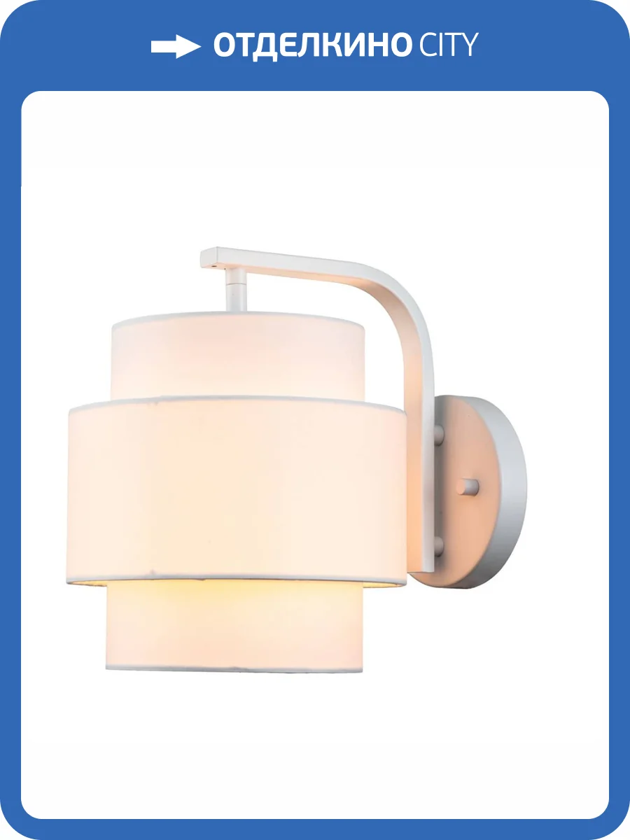 Бра Indigo ZEMFIRA 13018/1W Whitel V000348 фото 5