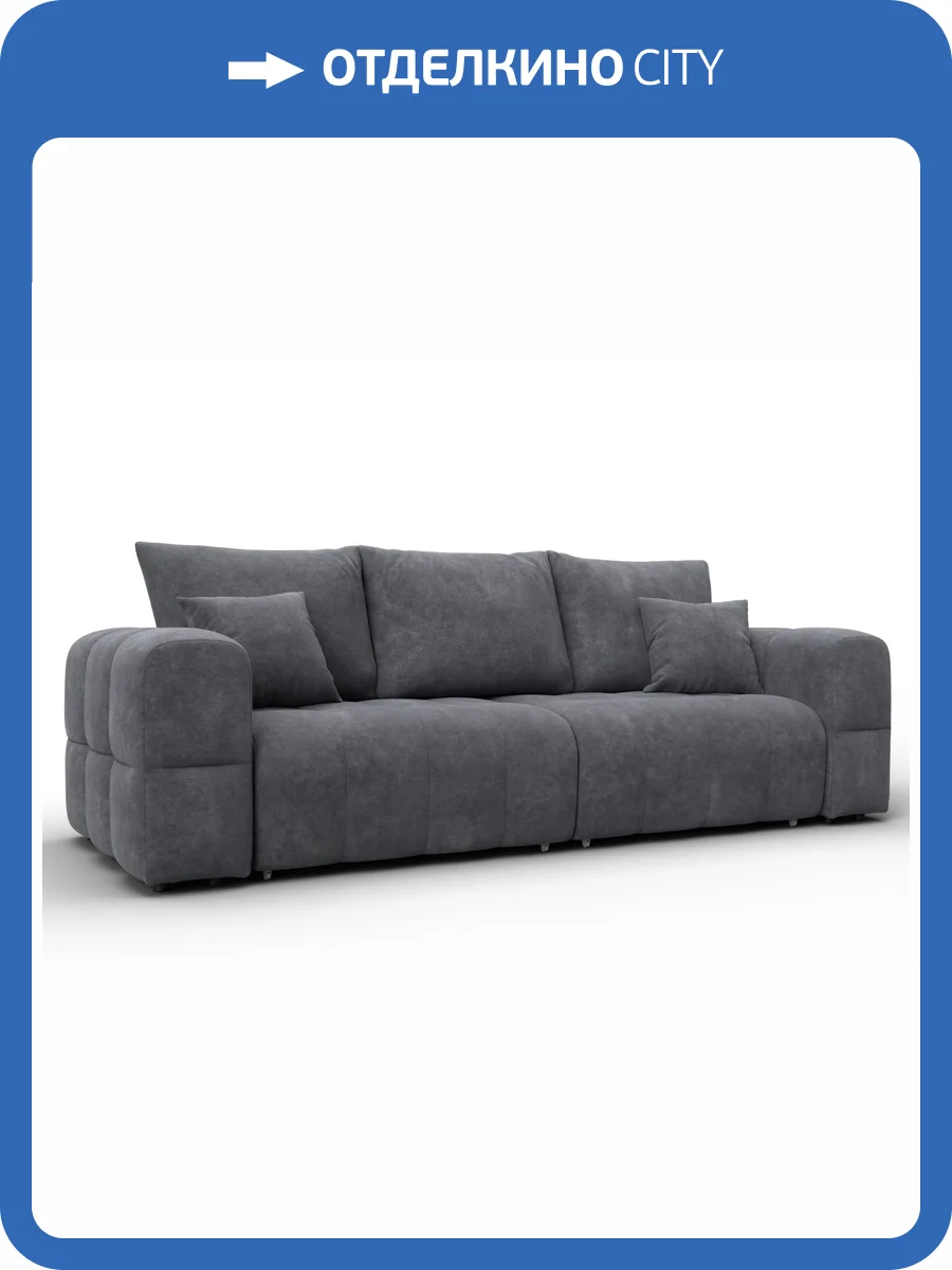 Диван прямой Лига Диванов Лига 110 136505 BRUT 16 темно-серый фото 13