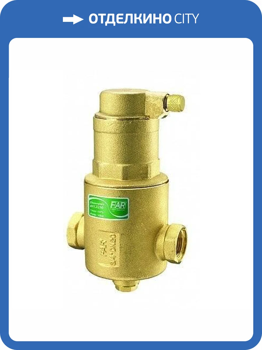 Деаэратор FAR 1 1/4 фото 2