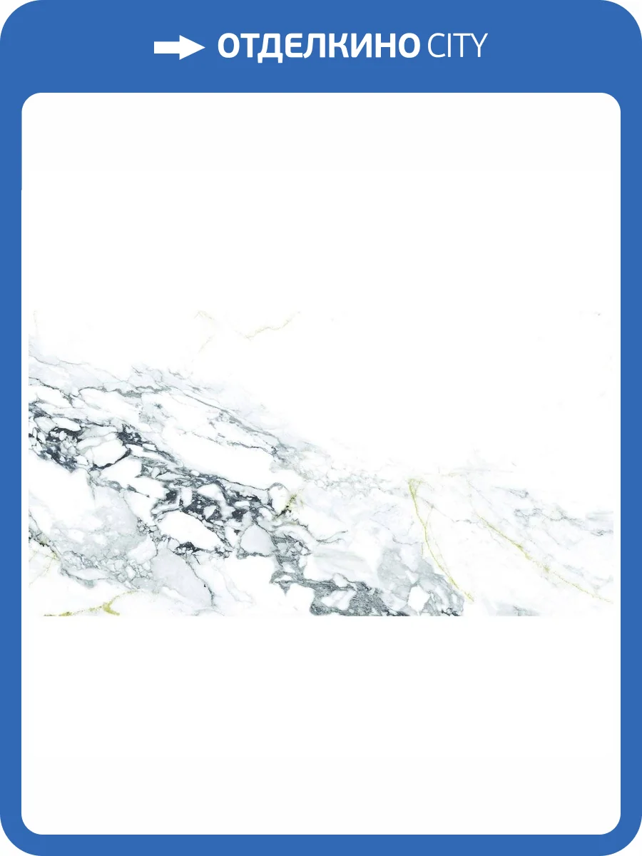 Керамогранит Ocean ceramic OC0000183 Element Calacutta 60x120 фото 6