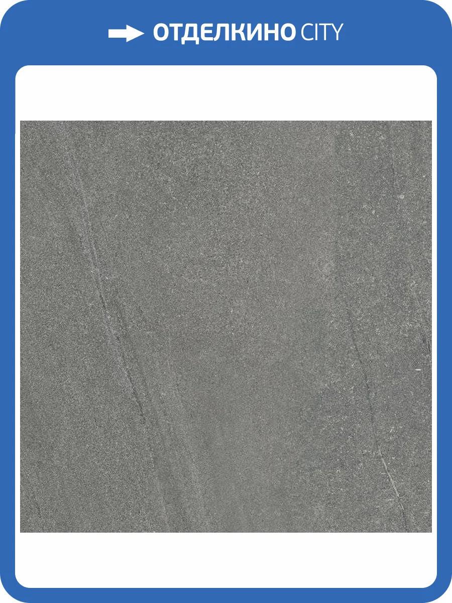 Керамогранит Paradyz Natural Rocks Basalt Gres Szkl. Mat. 60x60 фото 8