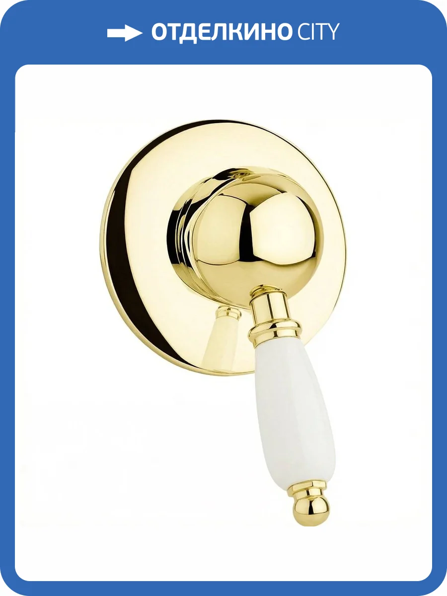 Смеситель для душа Cezares ELITE-DIM-03/24-Bi с внутренней частью фото 3
