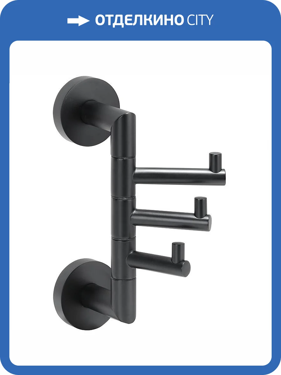 Крючок Bemeta Dark 104206070 фото 3