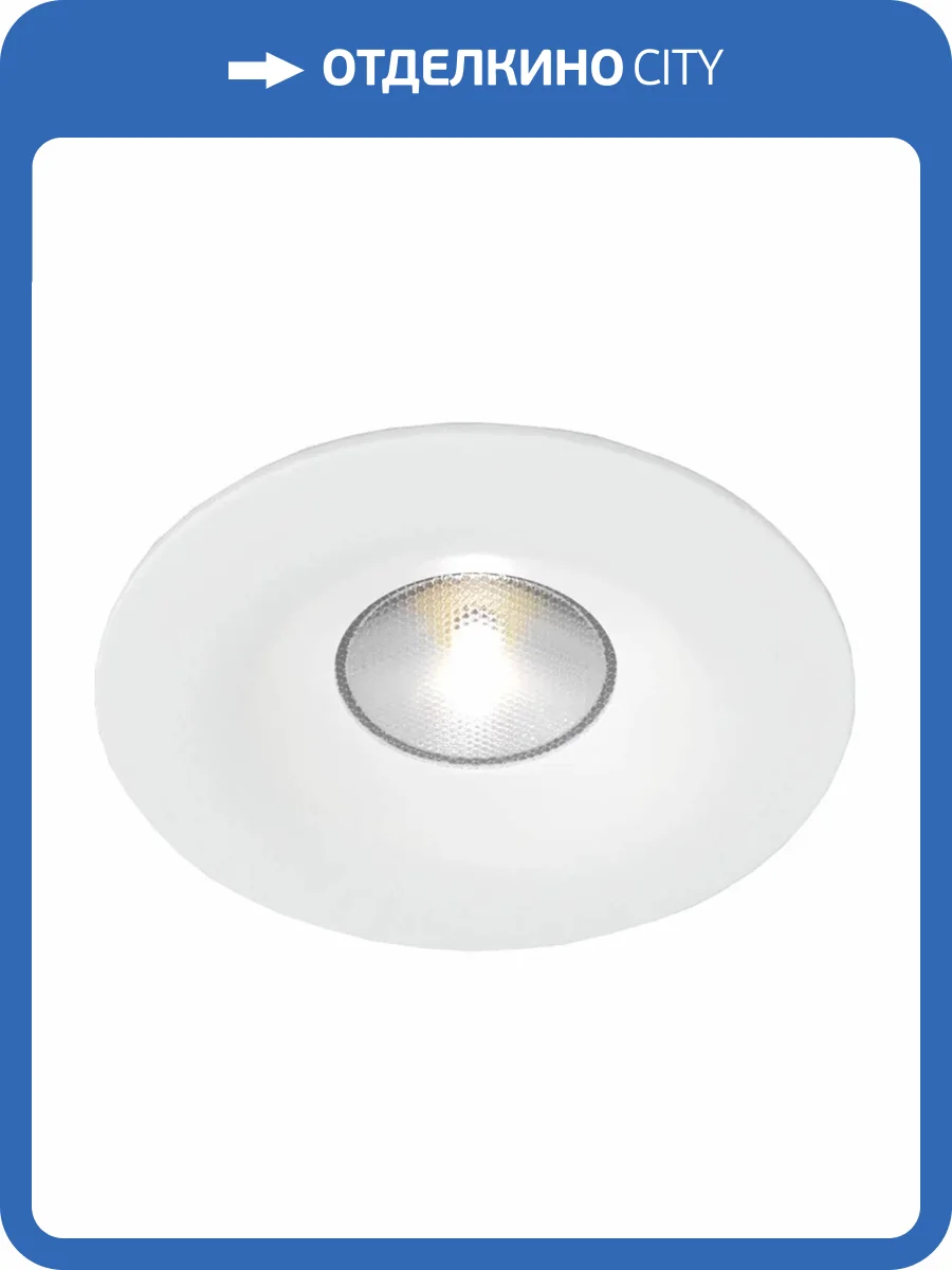 Встраиваемый светодиодный светильник Voltalighting ALFA DL0008.36.4K.TW фото 2