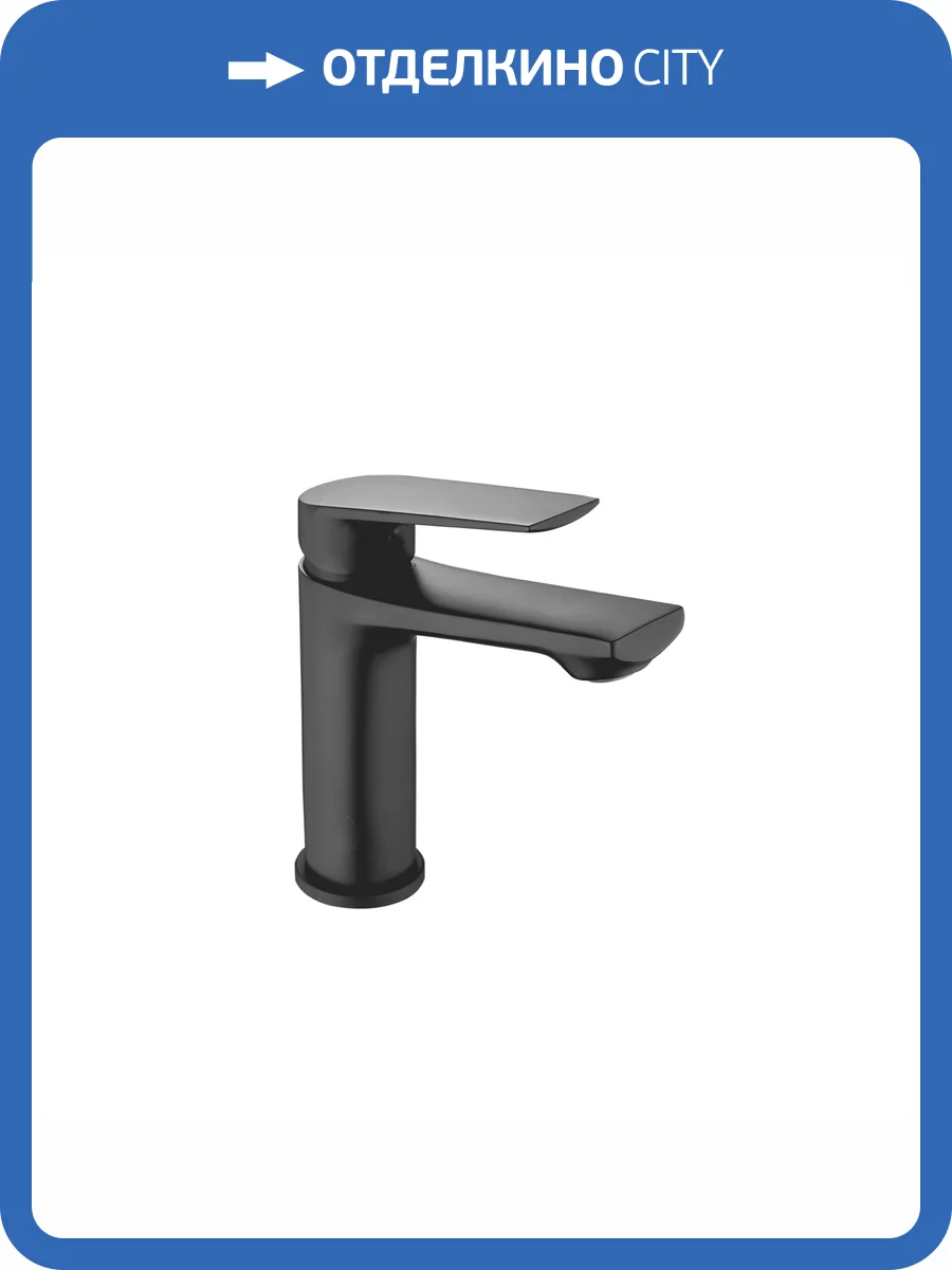 Смеситель для раковины Avrora Grand AV3810 графит фото 7