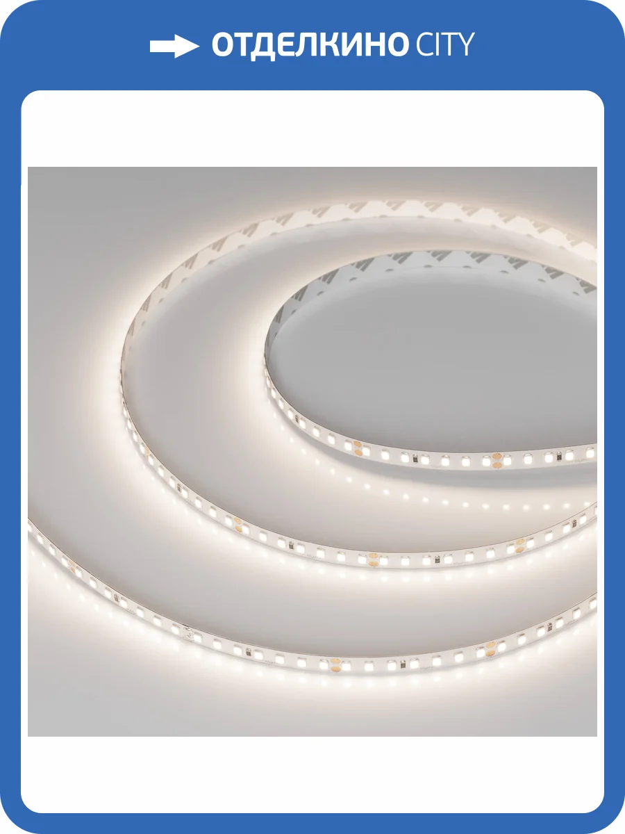 Лента светодиодная Arlight Ul 46974 фото 6