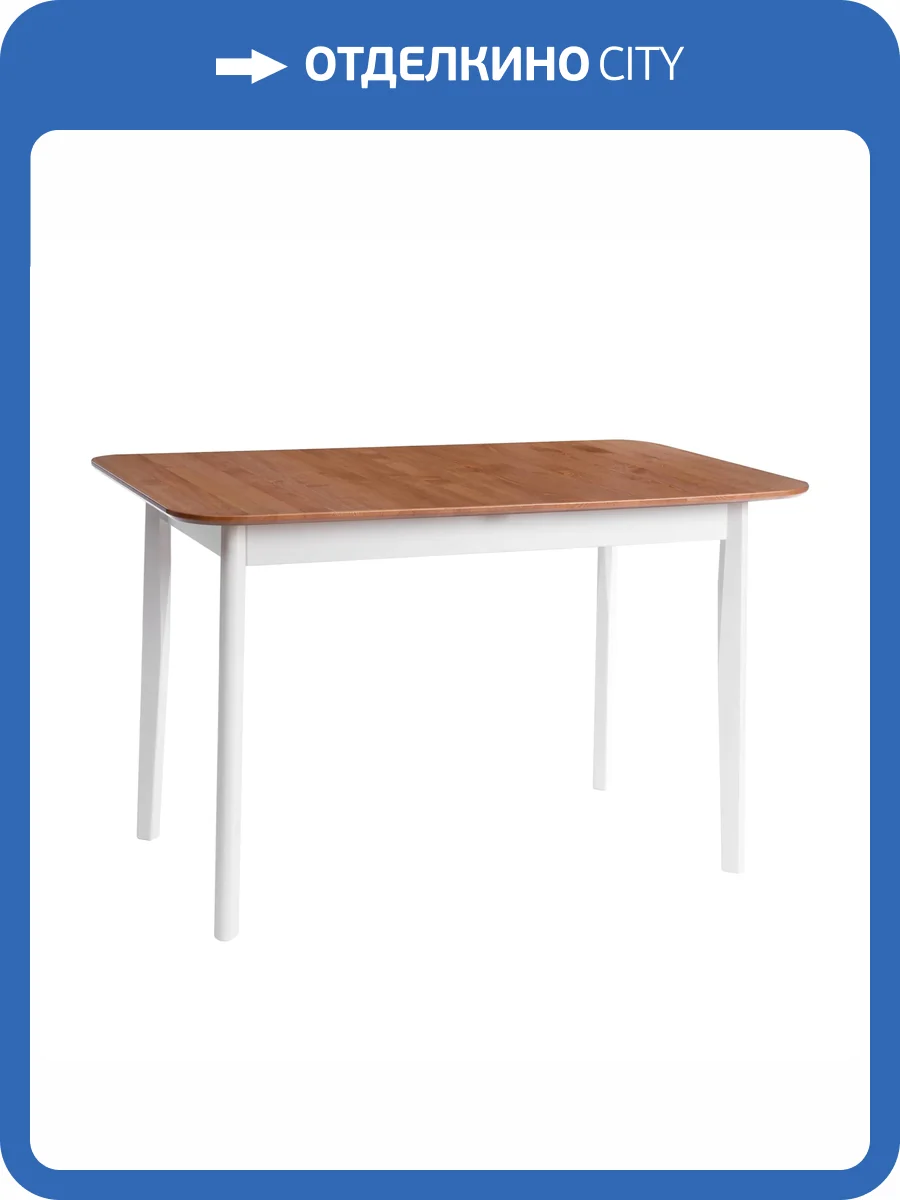 Стол Tetchair Соната Люкс 25162 антик, белый, массив сосны 120x75x75 фото 9