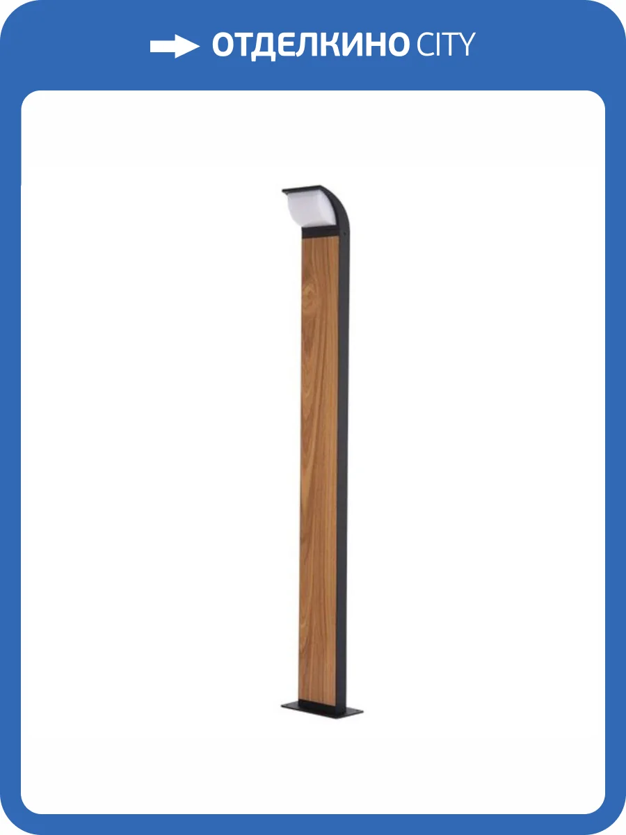 Уличный светодиодный светильник Arte Lamp Metropolis A1992PA-1BK фото 2