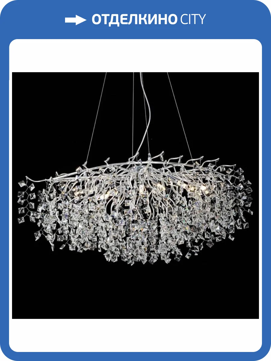 Подвесная люстра Aployt Danusia APL.846.13.10 фото 3