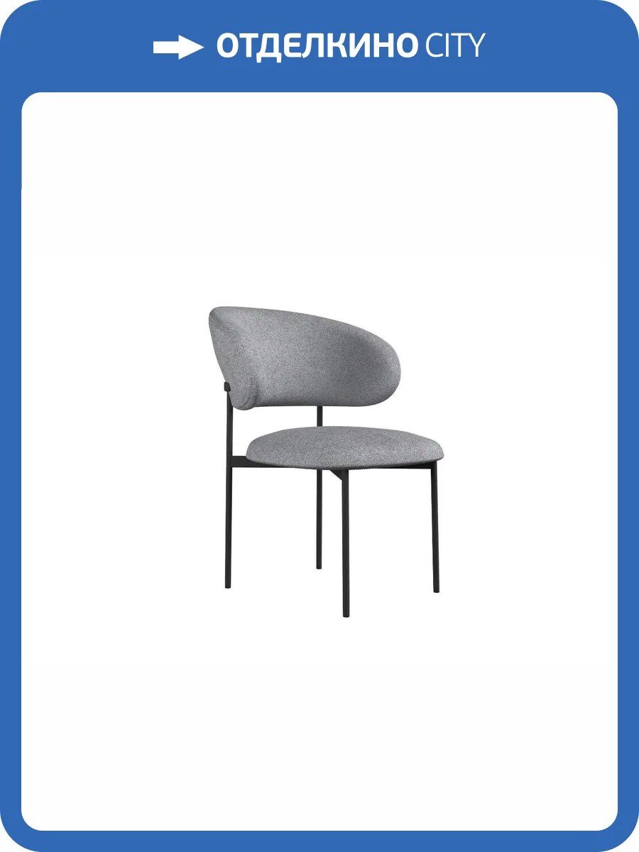 Стул Дик 201 00-00082041 GREY фото 5