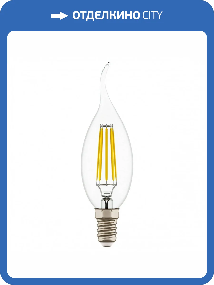 Лампа светодиодная филаментная Lightstar LED 933602 E14 6W 3000K фото 2