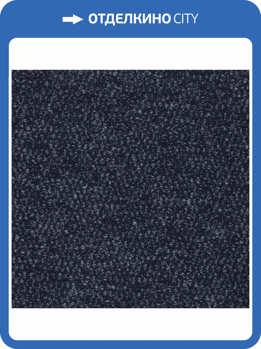 Ковролин Ideal Brussele 5072 (рулон: 4x30=120 м2) фото 2