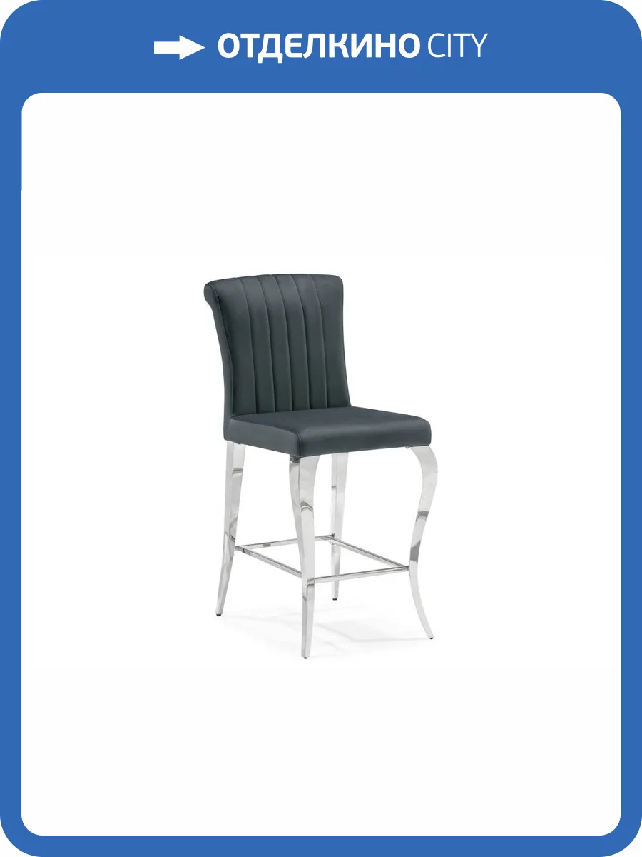 Барный стул Woodville Joan 15387 dark grey / steel фото 7
