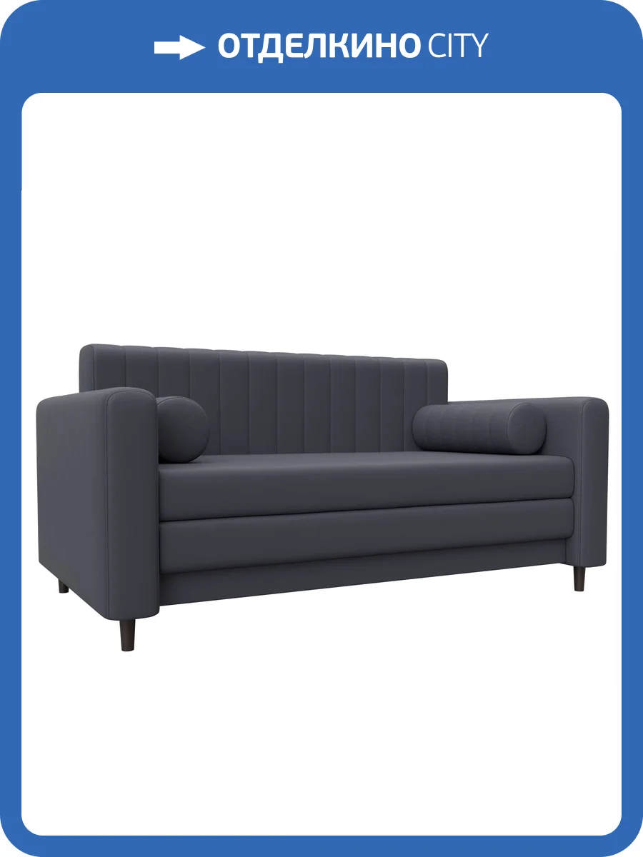 Прямой диван Лига Диванов Лига-070 129752 GRIFON 15 серый фото 9