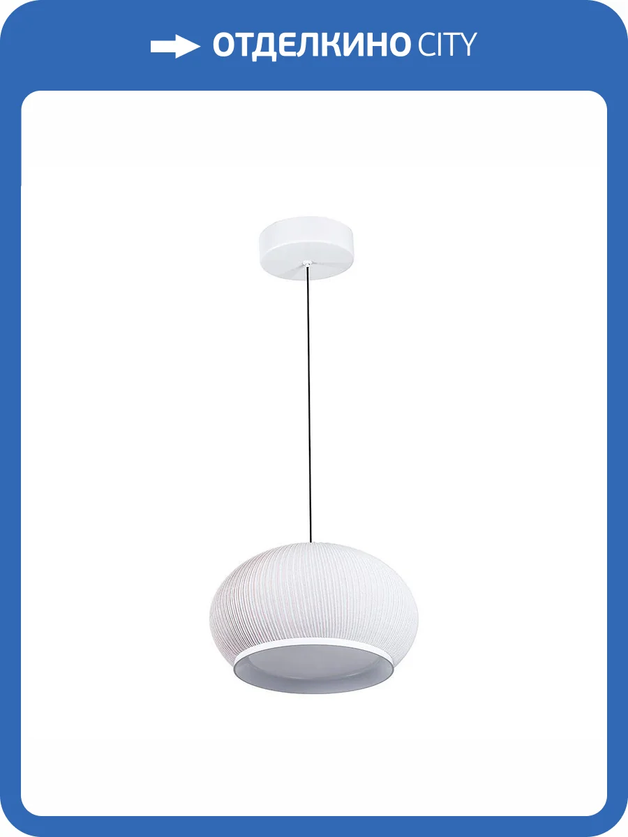 Подвесной светильник Divinare Firefly 1808/33 SP-50 фото 2