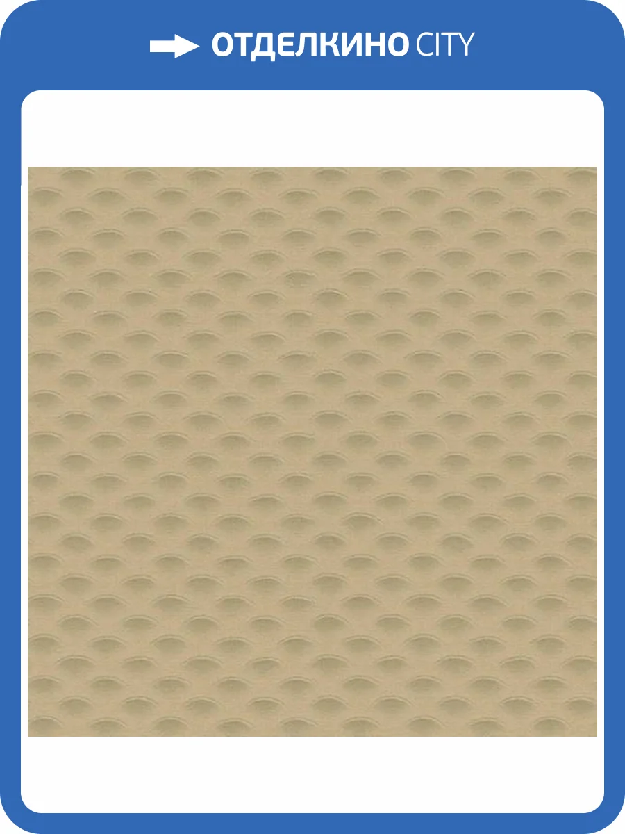 Обои Zambaiti Parati Eterea Z42643 фото 2